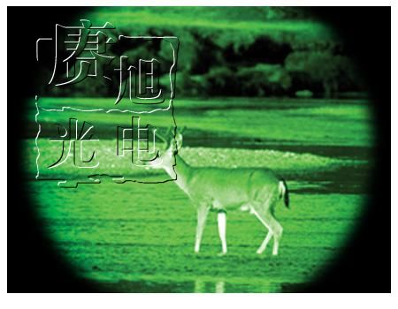 紅外夜視儀 紅外夜視儀