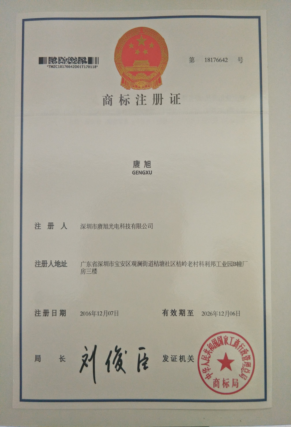 QQ圖片20170216084119.jpg QQ圖片20170216084119.jpg