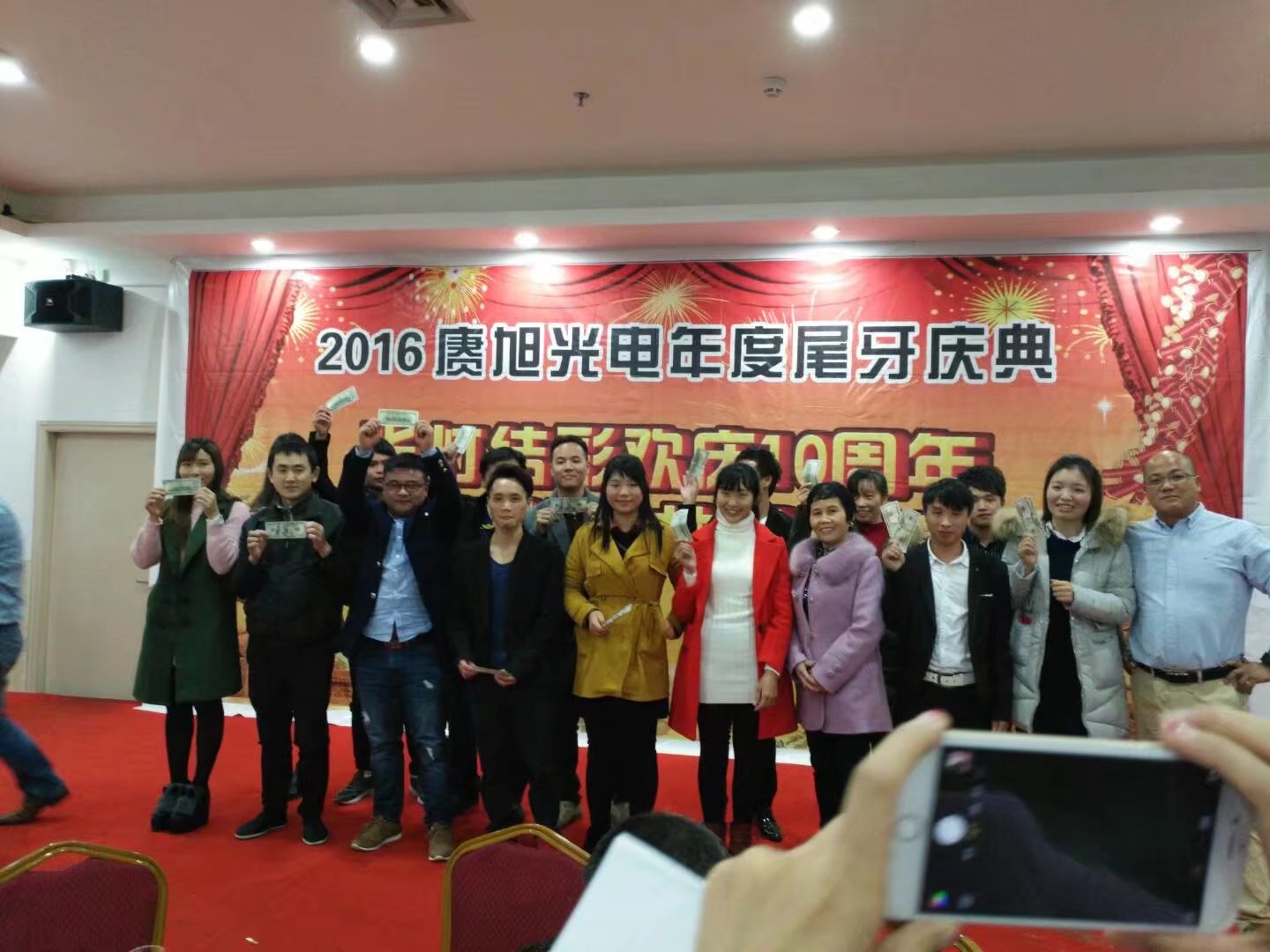 2016年賡旭光電年終尾牙隨拍 (20).jpg 2016年賡旭光電年終尾牙隨拍 (20).jpg