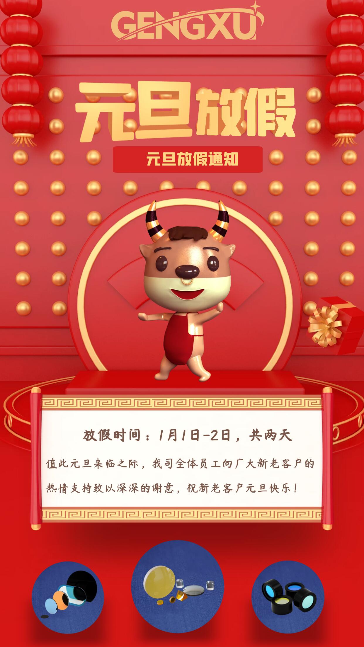 QQ圖片20201230092402.jpg QQ圖片20201230092402.jpg