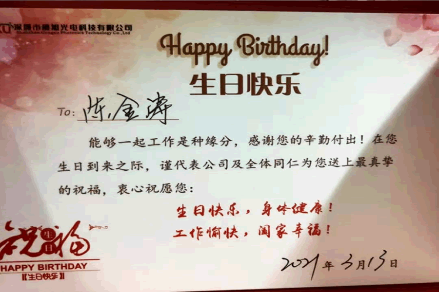 2020091560795041-8.gif 2020091560795041-8.gif